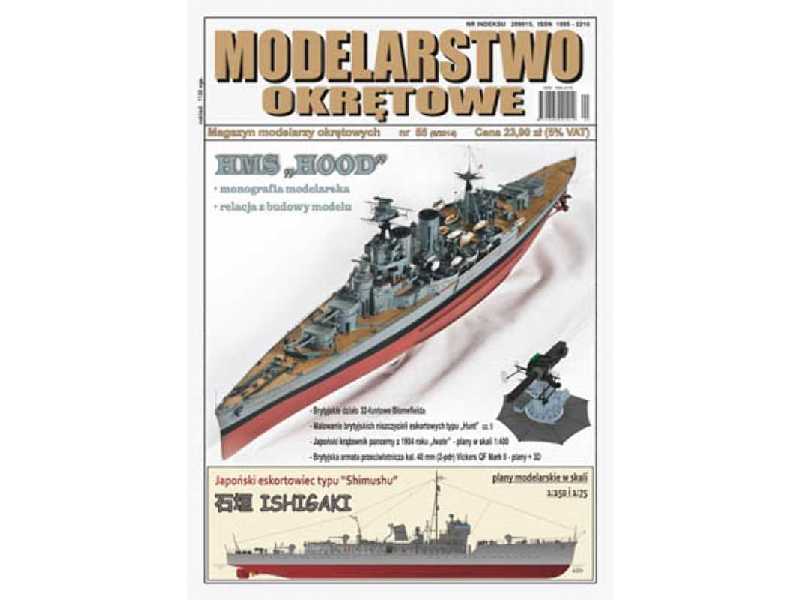 Modelarstwo Okrętowe nr 55 6-2014 HMS HOOD", Eskortow - zdjęcie 1 Modelarstwo Okrętowe nr 55 6-2014 HMS HOOD", Eskortow - zdjęcie 1