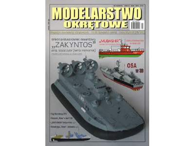 Modelarstwo Okrętowe nr 13 1-2012 Poduszkowiec ZAKYNTOS&qu - zdjęcie 1