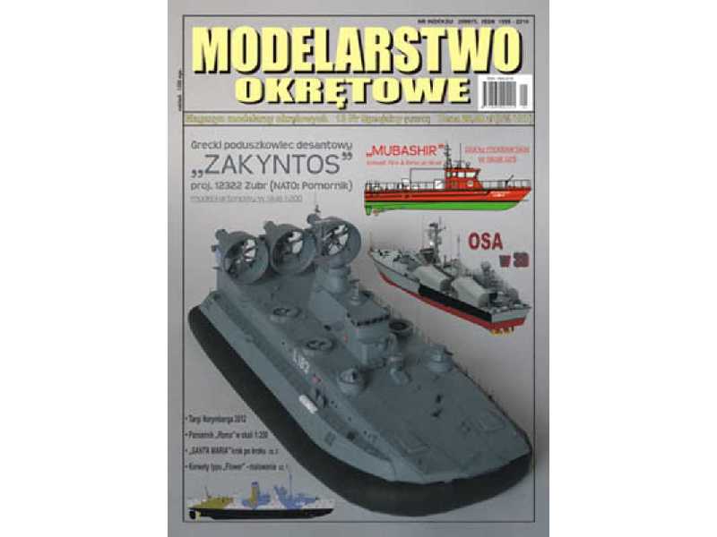 Modelarstwo Okrętowe nr 13 1-2012 Poduszkowiec ZAKYNTOS&qu - zdjęcie 1 Modelarstwo Okrętowe nr 13 1-2012 Poduszkowiec ZAKYNTOS&qu - zdjęcie 1
