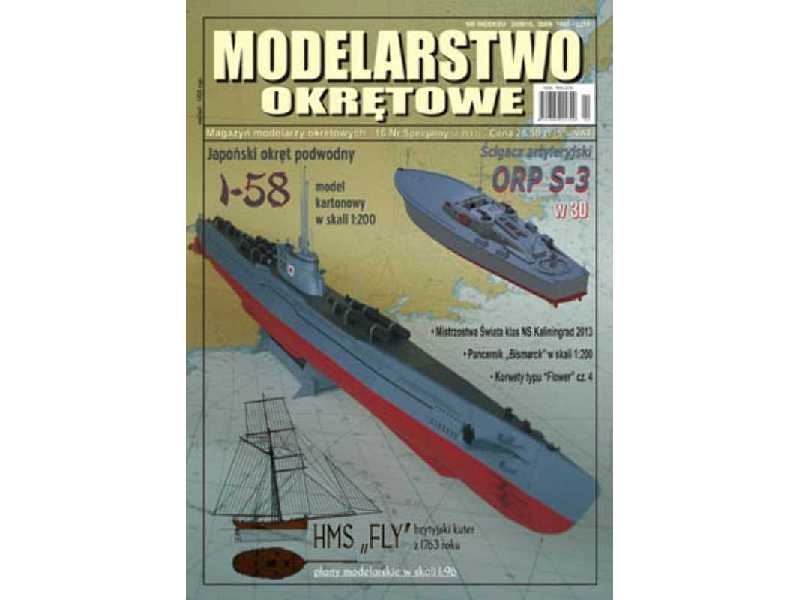 Modelarstwo Okrętowe nr 16 2-2013 HMS FLY", Okręt Pod - zdjęcie 1 Modelarstwo Okrętowe nr 16 2-2013 HMS FLY", Okręt Pod - zdjęcie 1