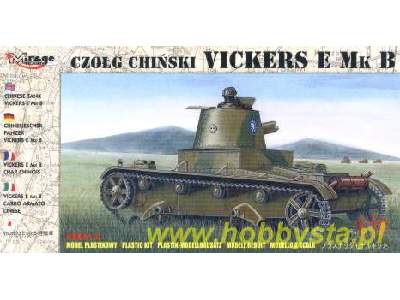 Czołg chiński VICKERS E Mk B - zdjęcie 1