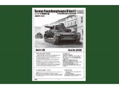 German Panzerkampfwagen IV Ausf C  - zdjęcie 4
