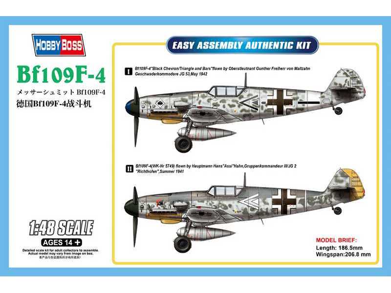 Messerschmitt Bf109F-4 - zdjęcie 1 Messerschmitt Bf109F-4 - zdjęcie 1