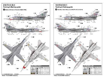 Su-24MR Fencer-E - zdjęcie 5