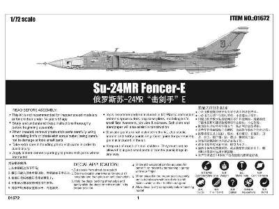 Su-24MR Fencer-E - zdjęcie 7