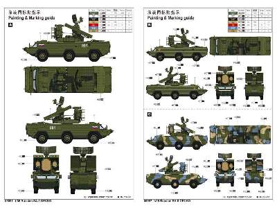 SA-8 GECKO - 9K33 Osa samob. przeciwlotniczy zestaw rakietowy - zdjęcie 4