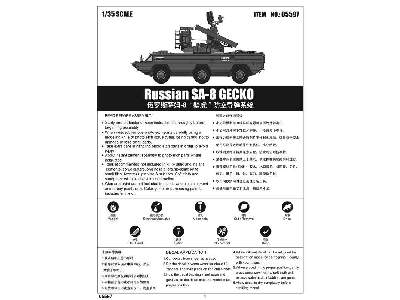 SA-8 GECKO - 9K33 Osa samob. przeciwlotniczy zestaw rakietowy - zdjęcie 5
