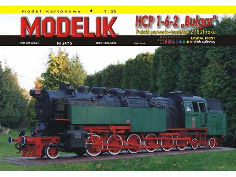 HCP 1-6-2 "Bułgar" - zdjęcie 1 HCP 1-6-2 "Bułgar" - zdjęcie 1
