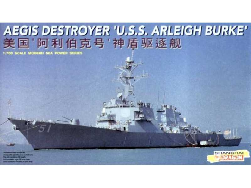 Niszczyciel U.S.S. Arleigh Burke DDG-51 - zdjęcie 1 Niszczyciel U.S.S. Arleigh Burke DDG-51 - zdjęcie 1