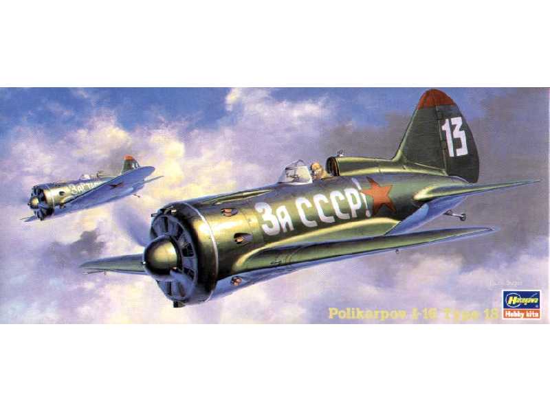 Polikarpov I-16 Type 18 - zdjęcie 1 Polikarpov I-16 Type 18 - zdjęcie 1