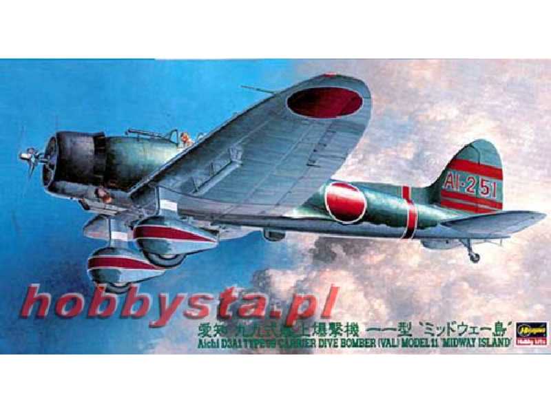 Type 99 Dive Bomber M.I. - zdjęcie 1 Type 99 Dive Bomber M.I. - zdjęcie 1