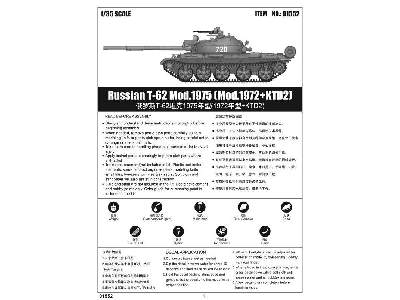Czołg T-62 model 1975, (Mod.1972+KTD2) - zdjęcie 5