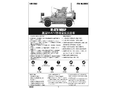 US M-ATV MRAP - zdjęcie 5