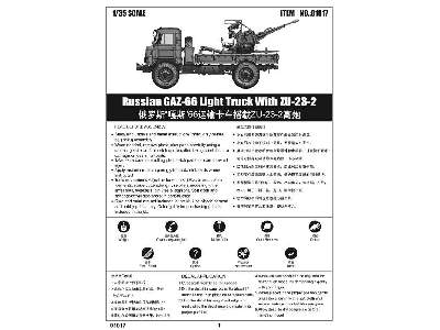 GAZ-66 radziecka ciężarówka z armatą AA ZU-23-2 - zdjęcie 5