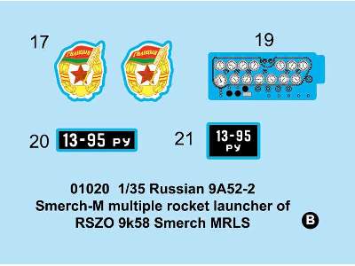 Sowiecka wyrzutnia 9A52-2 Smerch-M, RSZO 9k58 Smerch MRLS - zdjęcie 4
