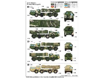 Sowiecka wyrzutnia 9A52-2 Smerch-M, RSZO 9k58 Smerch MRLS - zdjęcie 5