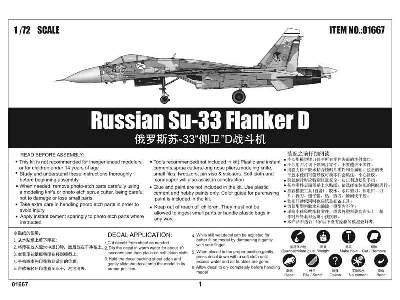Russian Su-33 Flanker D - zdjęcie 7