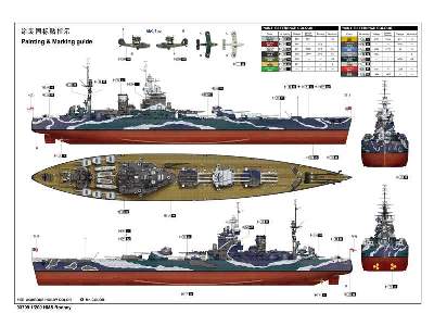 Pancernik HMS Rodney - zdjęcie 4