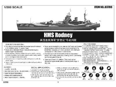 Pancernik HMS Rodney - zdjęcie 5