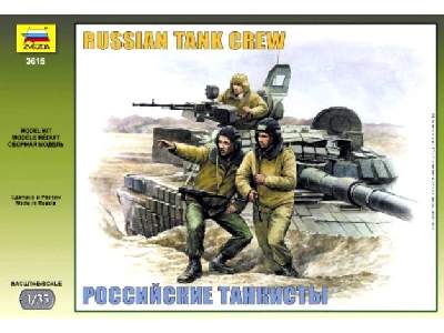 Figurki - Rosyjscy czołgiści (współcześni) - zdjęcie 1