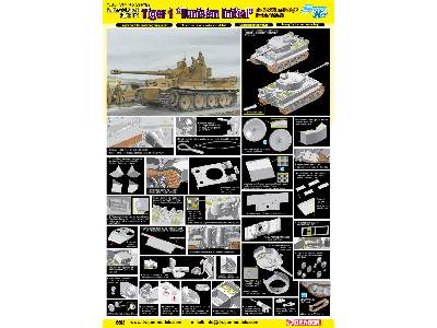 Pz.Kpfw.VI Ausf.E Sd.Kfz 181 Tiger 1 Tunisian Initial - Tunezja - zdjęcie 2