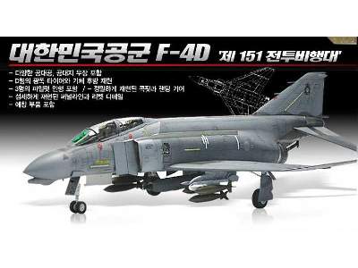 ROKAF F-4D 11th FW 151SQ - zdjęcie 2