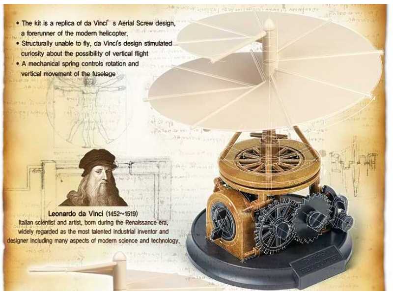 Leonardo Da Vinci - Śmigłowiec - zdjęcie 1 Leonardo Da Vinci - Śmigłowiec - zdjęcie 1