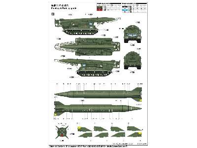 Sowiecka wyrzutnia 2P19 Launcher w/R-17 (SS-1C SCUD B) 8K14 - zdjęcie 5