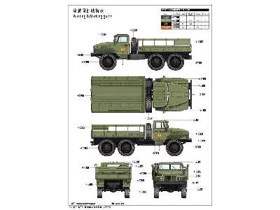 URAL-375D - radziecka ciężarówka - zdjęcie 4