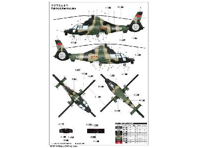 Z-9WA - chiński śmigłowiec - zdjęcie 4