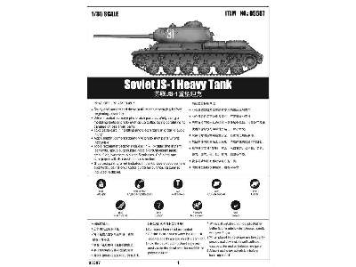 JS-1 ciężki czołg radziecki - zdjęcie 5