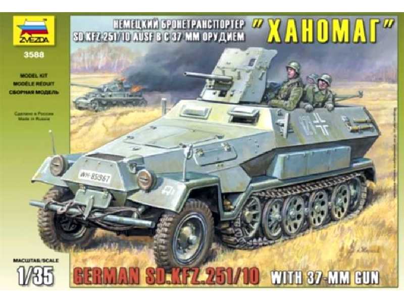 Hanomag Sd.Kfz. 251/10 z działkiem 37 mm - zdjęcie 1 Hanomag Sd.Kfz. 251/10 z działkiem 37 mm - zdjęcie 1