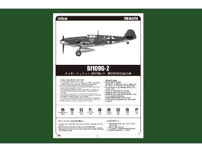 Messerschmitt Bf109G-2 - zdjęcie 5