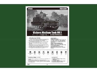 Vickers MK I - czołg średni - zdjęcie 5