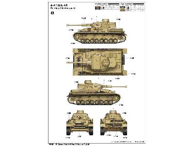 Pzkpfw IV Ausf.F2 niemiecki czołg średni - zdjęcie 5