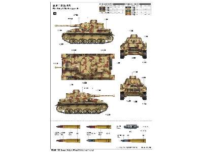 Pzkpfw IV Ausf.F2 niemiecki czołg średni - zdjęcie 6