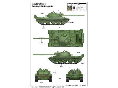 T-62 Mod.1975 (Mod.1962+KTD2) czołg sowiecki - zdjęcie 4