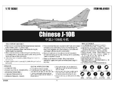 Chengdu J-10B - chiński myśliwiec - zdjęcie 6
