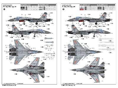 Shenyang J-15 - chiński myśliwiec - zdjęcie 5