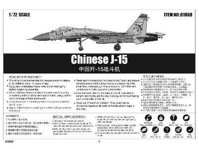 Shenyang J-15 - chiński myśliwiec - zdjęcie 6