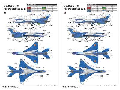 Chengdu J-7GB - chiński myśliwiec - zdjęcie 4
