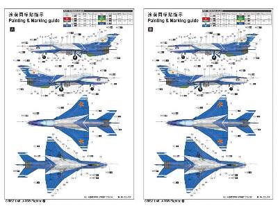 Chengdu J-7GB - chiński myśliwiec - zdjęcie 4