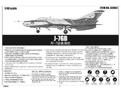 Chengdu J-7GB - chiński myśliwiec - zdjęcie 5