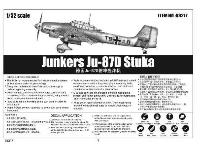 Junkers Ju-87D Stuka - zdjęcie 6
