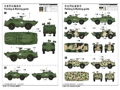 BRDM-1 - rosyjski wóz rozpoznawczy - zdjęcie 4