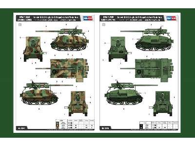 ZIS-30 lekkie przeciwpancerne działo samobieżne - zdjęcie 3