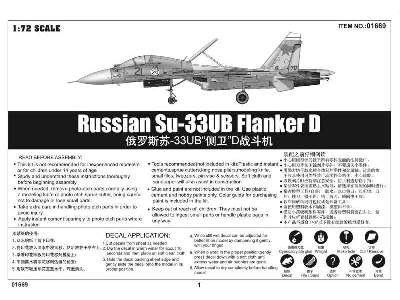 Russian Su-33UB Flanker D - zdjęcie 7