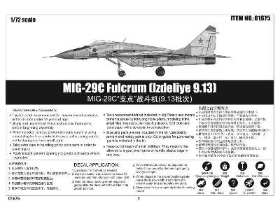 MIG-29C Fulcrum (Izdeliye 9.13) - zdjęcie 7