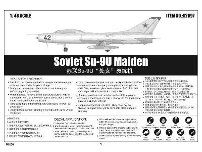 Su-9U Maiden  - radziecki myśliwiec  - zdjęcie 5