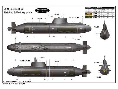 HMS Astute - zdjęcie 5